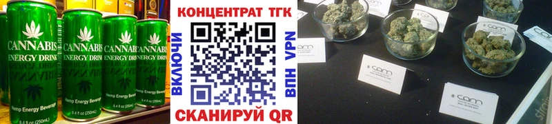 наркотики  Мещовск  Печенье с ТГК конопля 