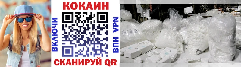 что такое наркотик  Мещовск  Cocaine FishScale 
