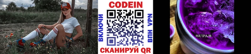 Кодеин напиток Lean (лин)  сайты даркнета как зайти  Мещовск 