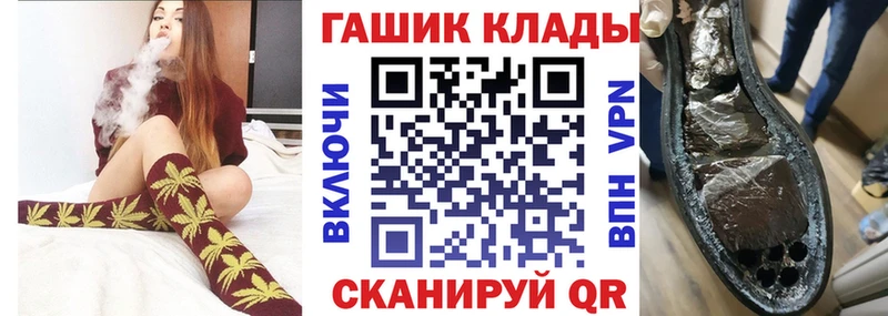 ГАШИШ ice o lator  Мещовск 