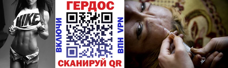 закладки  Мещовск  darknet наркотические препараты  Героин белый 