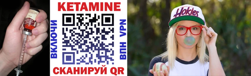 Кетамин ketamine  Мещовск 