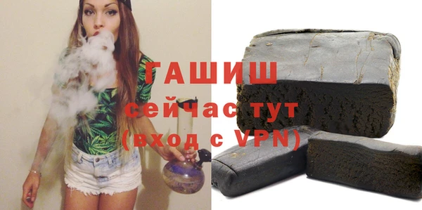 Альфа ПВП Абаза