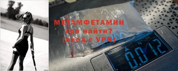 альфа пвп VHQ Абинск