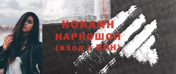 альфа пвп VHQ Абинск