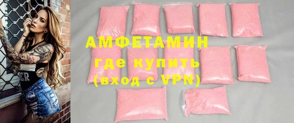 Альфа ПВП Абаза