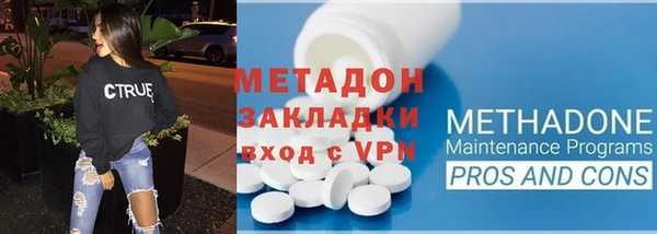 наркотики Абдулино