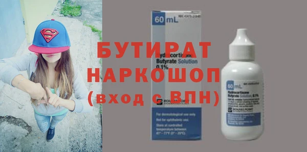 не бодяженный Алексин