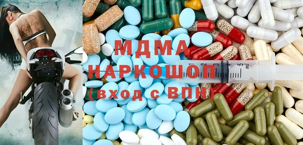 альфа пвп VHQ Абинск