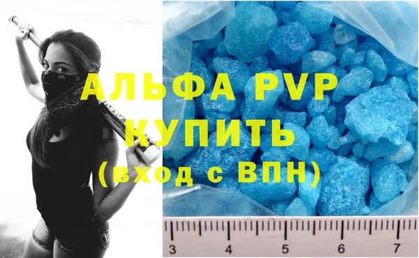 наркотики Абдулино