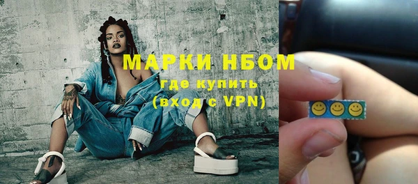 спайс Алексеевка