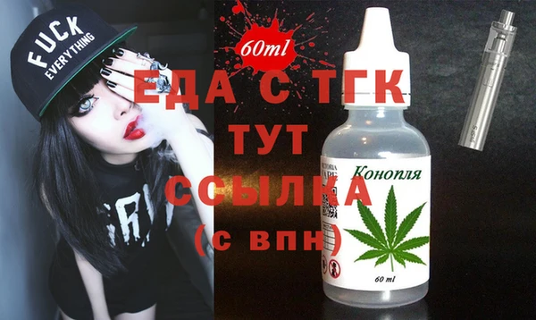 наркотики Абдулино