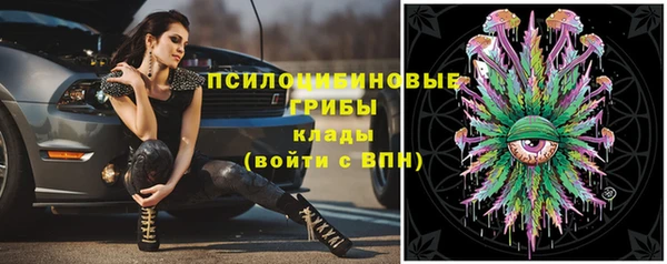 альфа пвп VHQ Абинск