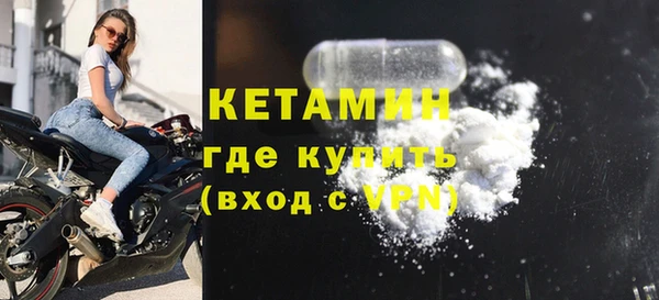 Альфа ПВП Абаза