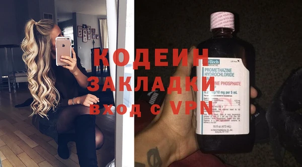 Альфа ПВП Абаза