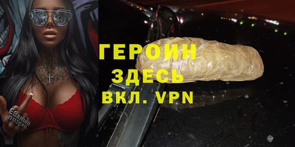 наркотики Абдулино