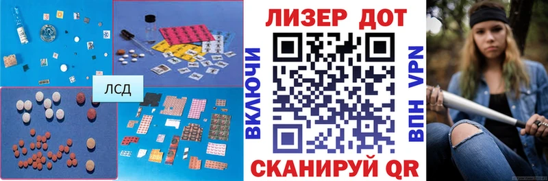 дарнет шоп  Мещовск  мега зеркало  LSD-25 экстази ecstasy 