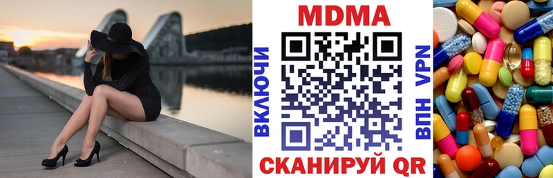 MDMA crystal  как найти закладки  Мещовск 