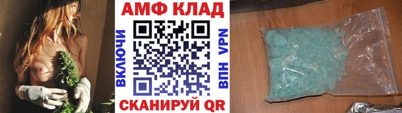 Первитин пудра  сайты даркнета состав  Мещовск 