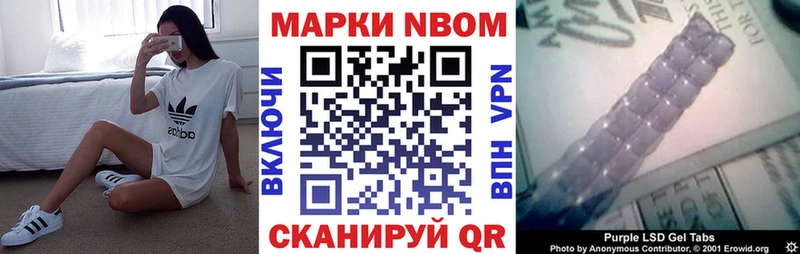 Марки N-bome 1500мкг  где найти   Мещовск 