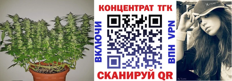 Дистиллят ТГК вейп с тгк MEGA ТОР Мещовск